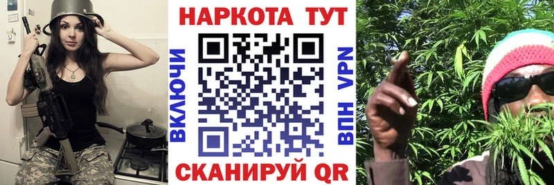 Купить закладку Alpha-PVP Конопля Меф мяу мяу Галлюциногенные грибы COCAIN ГАШИШ Урюпинск