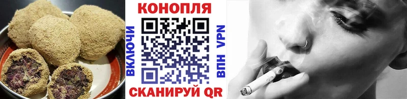 Cannafood конопля  Купить  Урюпинск 