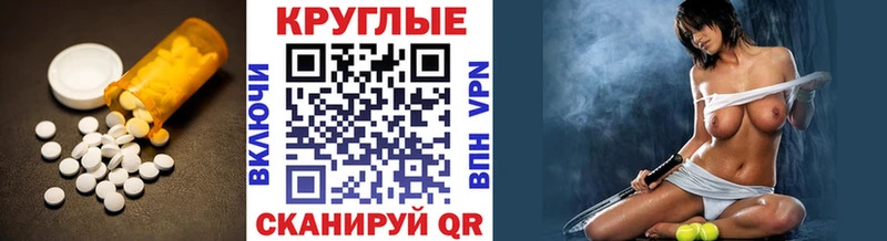Купить  Урюпинск  Экстази TESLA 