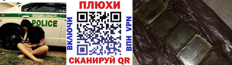 Купить где  Урюпинск  ГАШ VHQ 