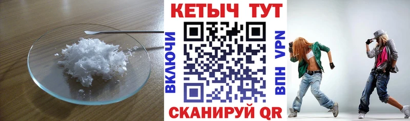 КЕТАМИН ketamine  Купить  Урюпинск 