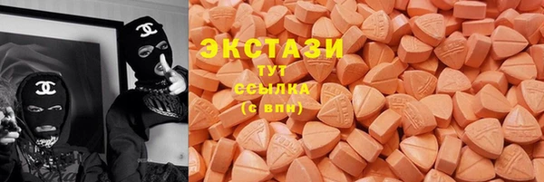амфетамин Богородицк