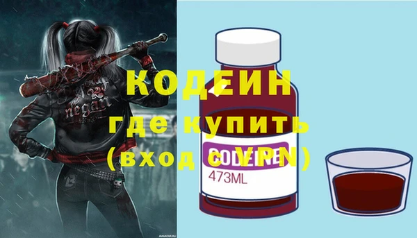 амфетамин Богородицк