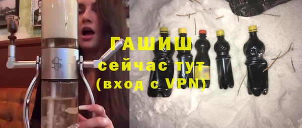 ALPHA-PVP Богданович