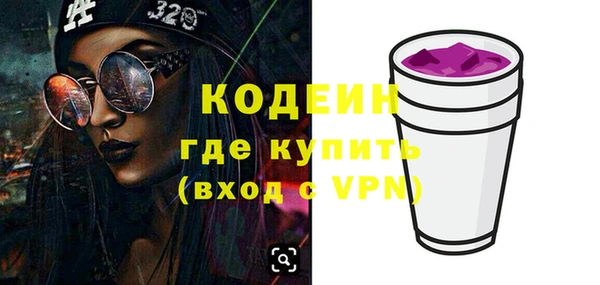 ALPHA-PVP Богданович