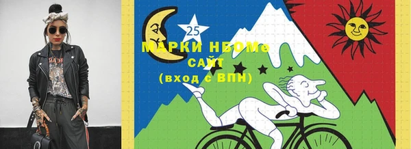амфетамин Богородицк