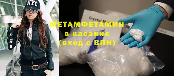мдма Богородск