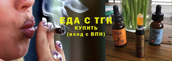 амфетамин Богородицк
