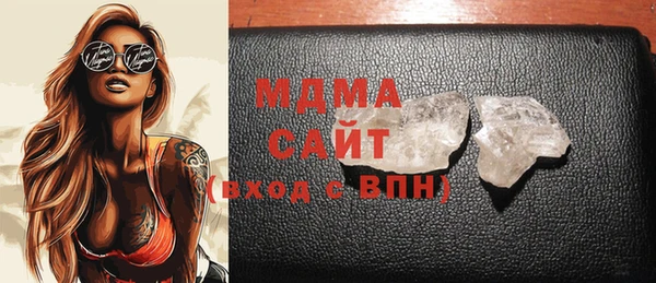 амфетамин Богородицк