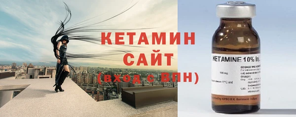 амфетамин Богородицк