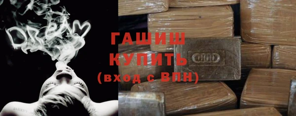 ALPHA-PVP Богданович