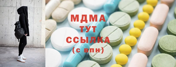 мдма Богородск