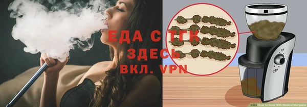 ALPHA-PVP Богданович