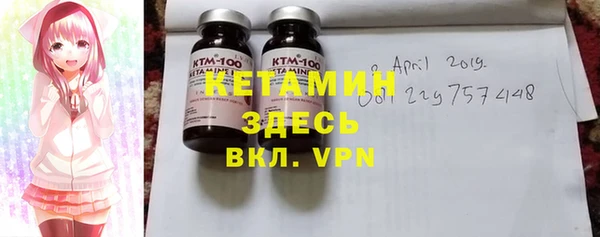 амфетамин Богородицк