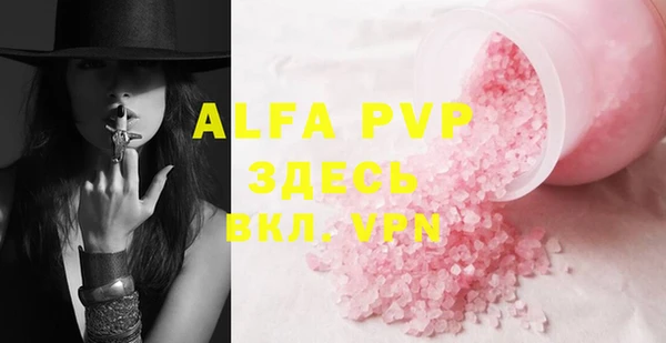 ALPHA-PVP Богданович