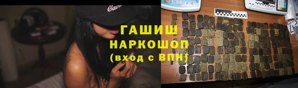амфетамин Богородицк