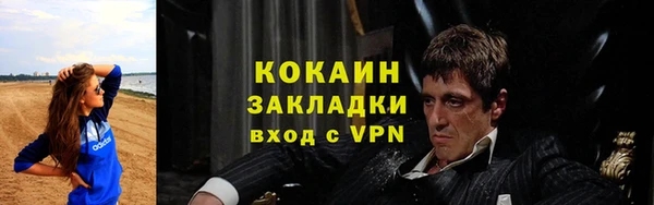 амфетамин Богородицк