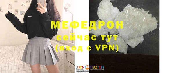 амфетамин Богородицк