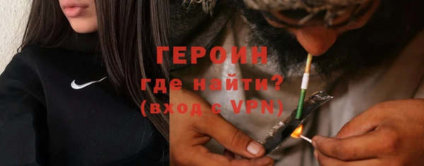 амфетамин Богородицк