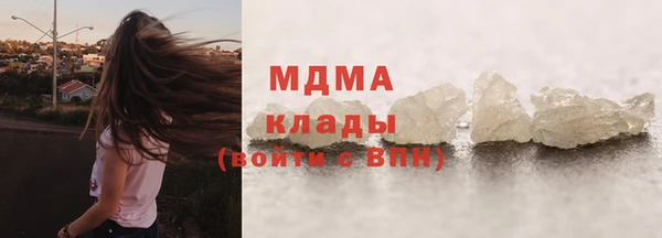 амфетамин Богородицк