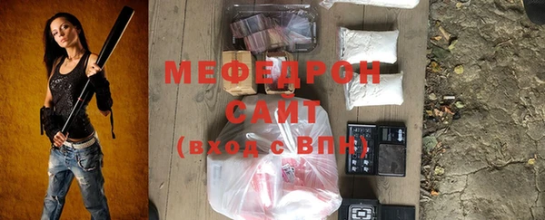 ALPHA-PVP Богданович