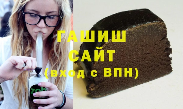 мдма Богородск