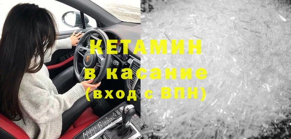 мдма Богородск