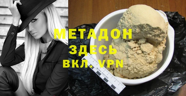ALPHA-PVP Богданович