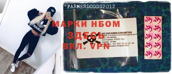 ALPHA-PVP Богданович