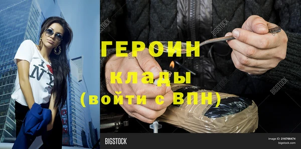 мдма Богородск