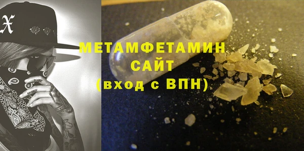 ALPHA-PVP Богданович