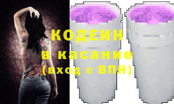 амфетамин Богородицк