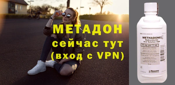 ALPHA-PVP Богданович