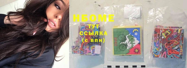 амфетамин Богородицк