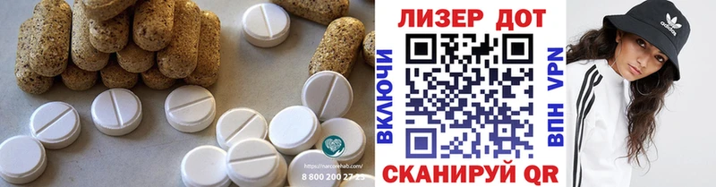 Купить закладки  Урюпинск  LSD-25 экстази ecstasy 