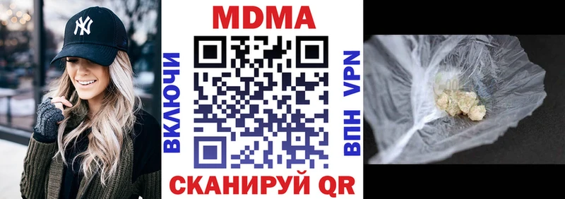 Купить закладки  Урюпинск  МДМА Molly 