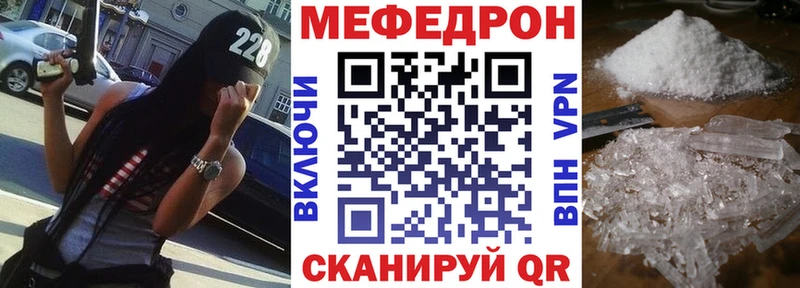 Купить  Урюпинск  МЕФ 4 MMC 