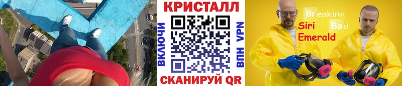 Купить закладки  Урюпинск  МЕТАМФЕТАМИН пудра 