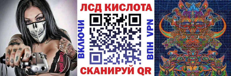 Купить закладки  Урюпинск  Марки NBOMe 1,8мг 