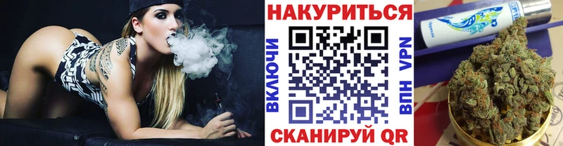 Купить закладки  Урюпинск  Канабис планчик 